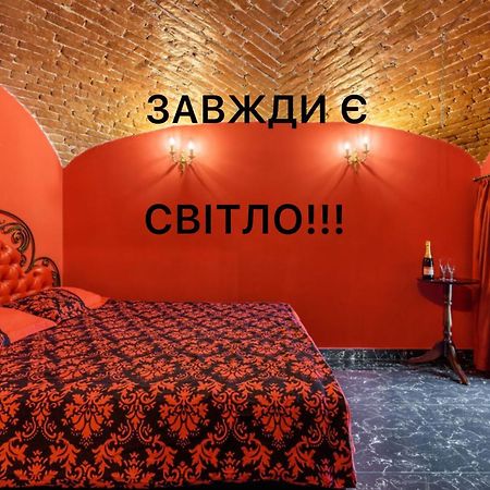 Apartment Masoch Style Lvov Exteriér fotografie